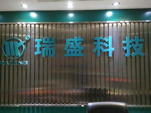 招聘信息 公司前景 規(guī)模 待遇怎么樣