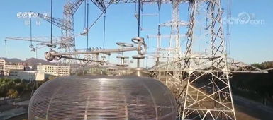 國家電網(wǎng)開放科研資源 引社會資本孵化科創(chuàng)板上市企業(yè)