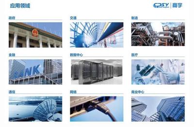 商宇UPS不間斷電源,助力沈陽農業大學教育建設信息化