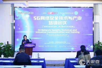 國網河南省電力公司電力科學研究院